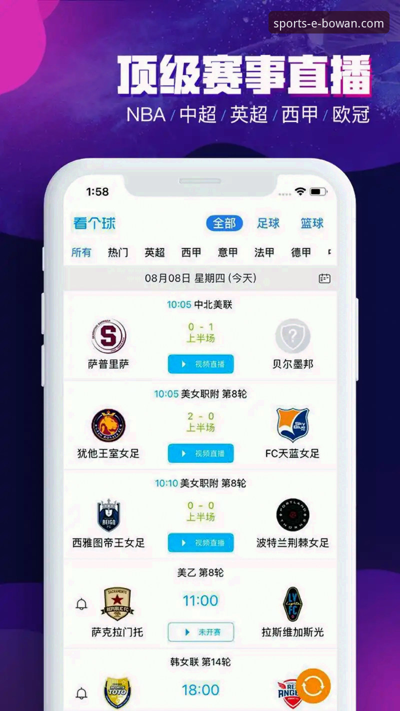 万博体育平台全面解析：从赛事直播到智慧投注的创新之路