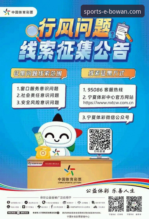 万博体育免费观看2026最新版本 万博体育免费观看2026最新版本全面评测:从下载到观赛的完整体验分析