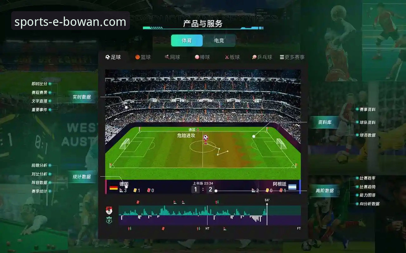 万博体育平台比分直播最新版：从下载到观赛的完整新手指南